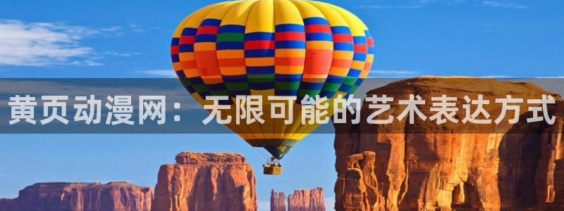 火狼动漫在线看动漫