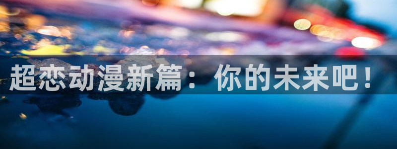 火狼动漫在线观看动漫